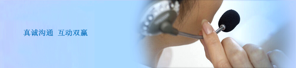 北京铭华杰信进出口贸易有限公司